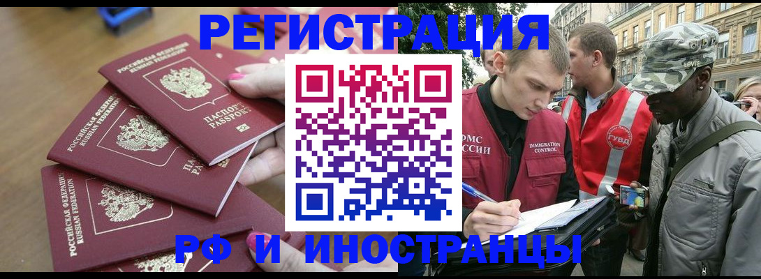 регистрация для школы в Подпорожье