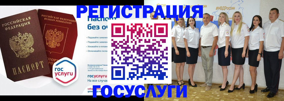 временная регистрация купить в Подпорожье
