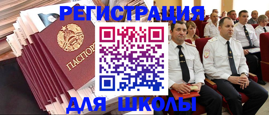 прописка гарантия в Подпорожье